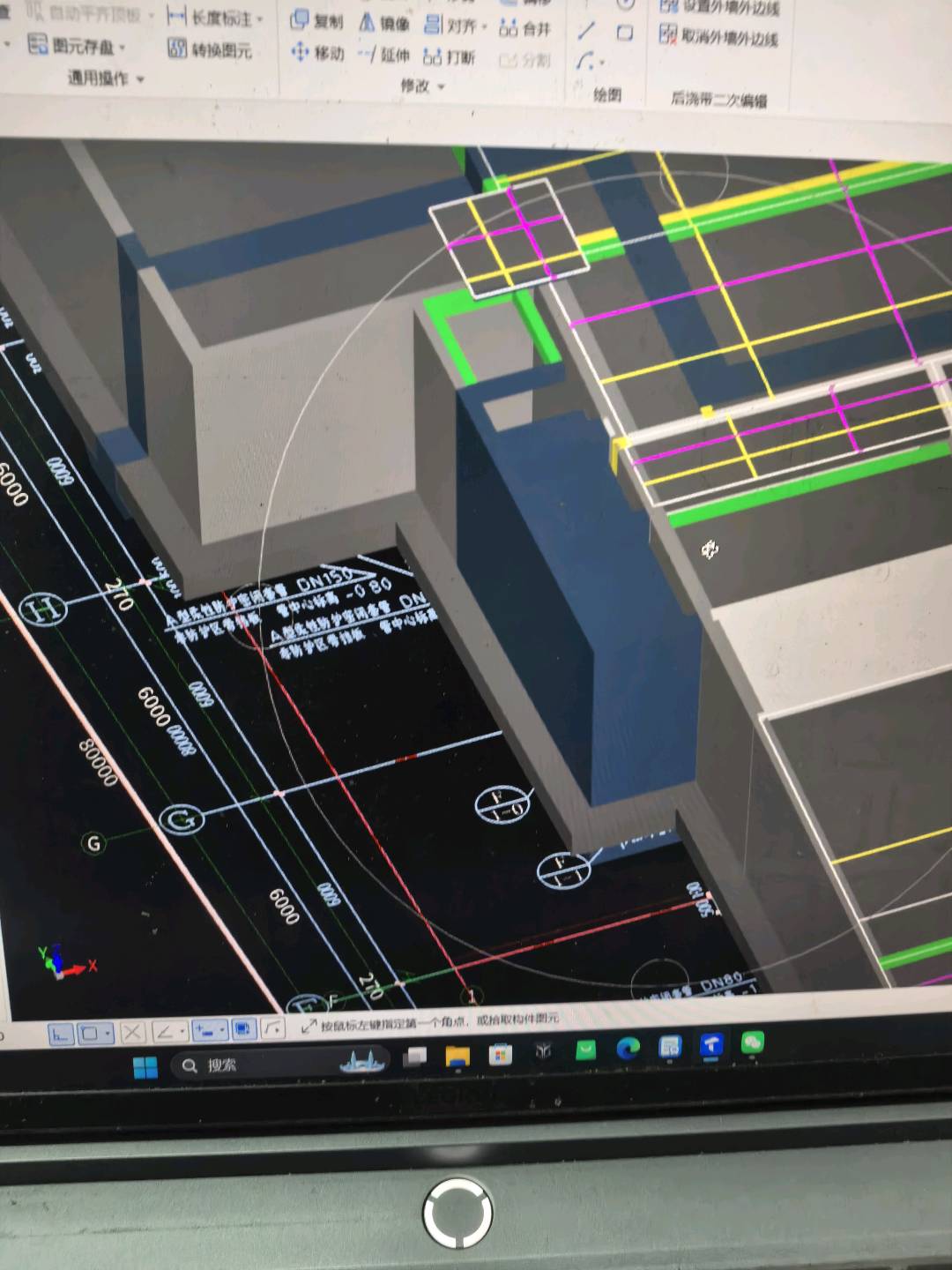 答疑：我想设置顶板后浇带为啥这个都画上了