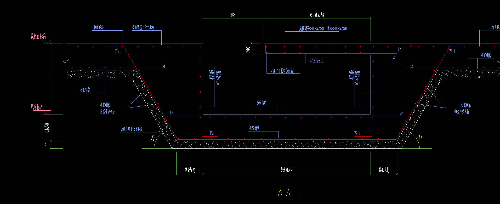 答疑：集水坑的坑板顶标高是多少？