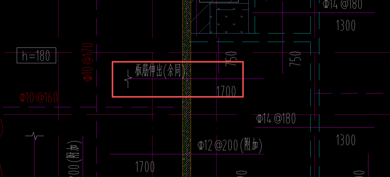 答疑：这种板筋伸出怎么画，这个伸出是面筋和底筋都伸出吗？