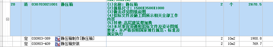 答疑：这个斯维尔怎么套个数的