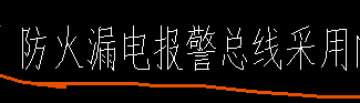 答疑：这两个线是不是一个线，只是表述不同