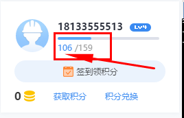 答疑：广联达账号显示，代表什么意思