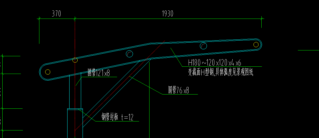 答疑：这个变截面H型钢怎么画