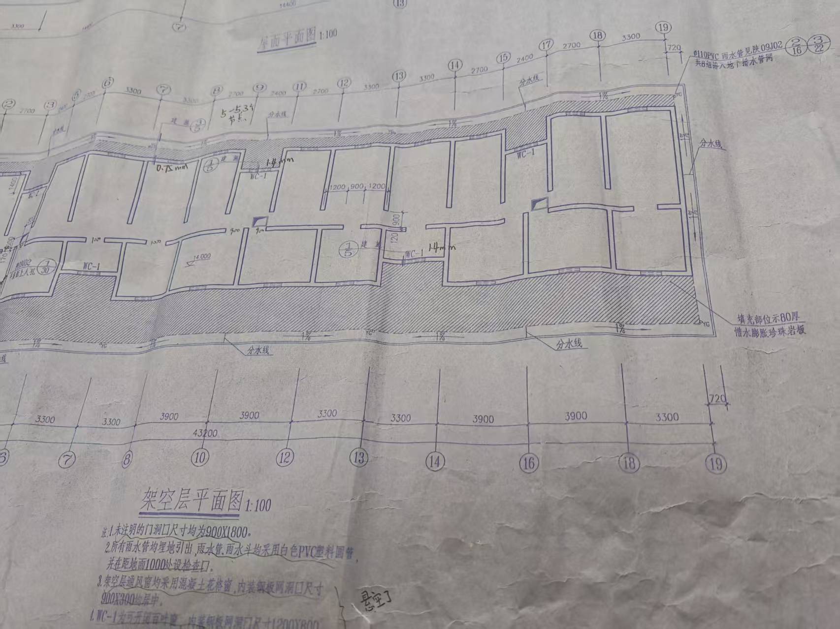 答疑：请问架空层的窗悬空了该怎么处理