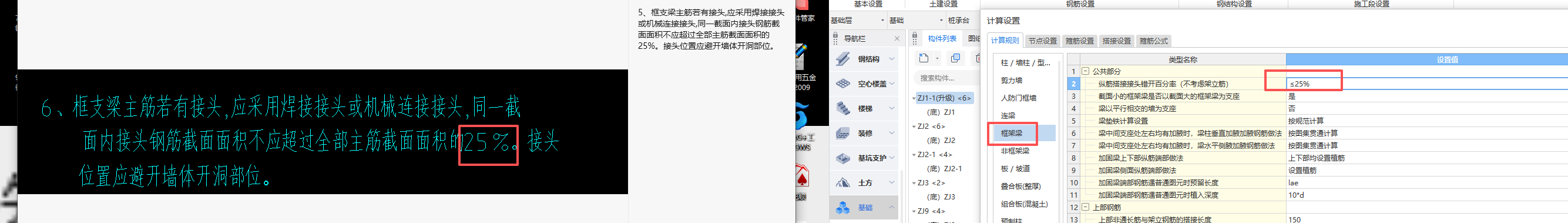 答疑：这样对吗