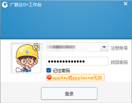 答疑：怎么解决？