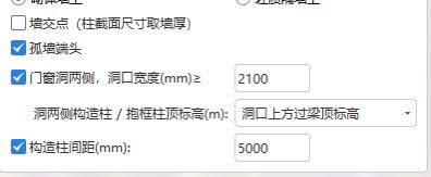 答疑：图2描述 是不是没有墙交点