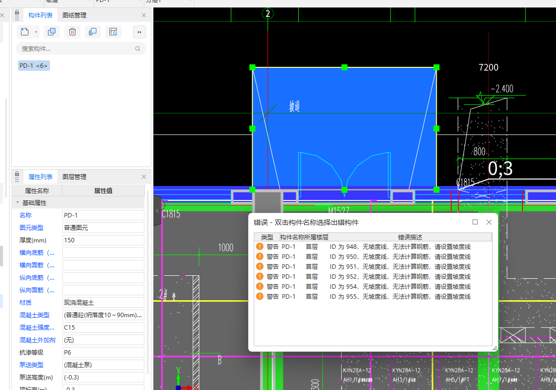 答疑：老师，这个坡道要怎么处理，没给钢筋信息