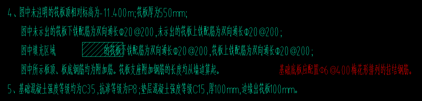 答疑：这个基础底板的拉结钢筋是除筏板主筋之外再单独布置的吗？