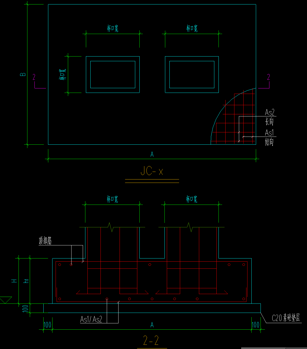 答疑：这种布筋形式的独立基础应该如何绘制？