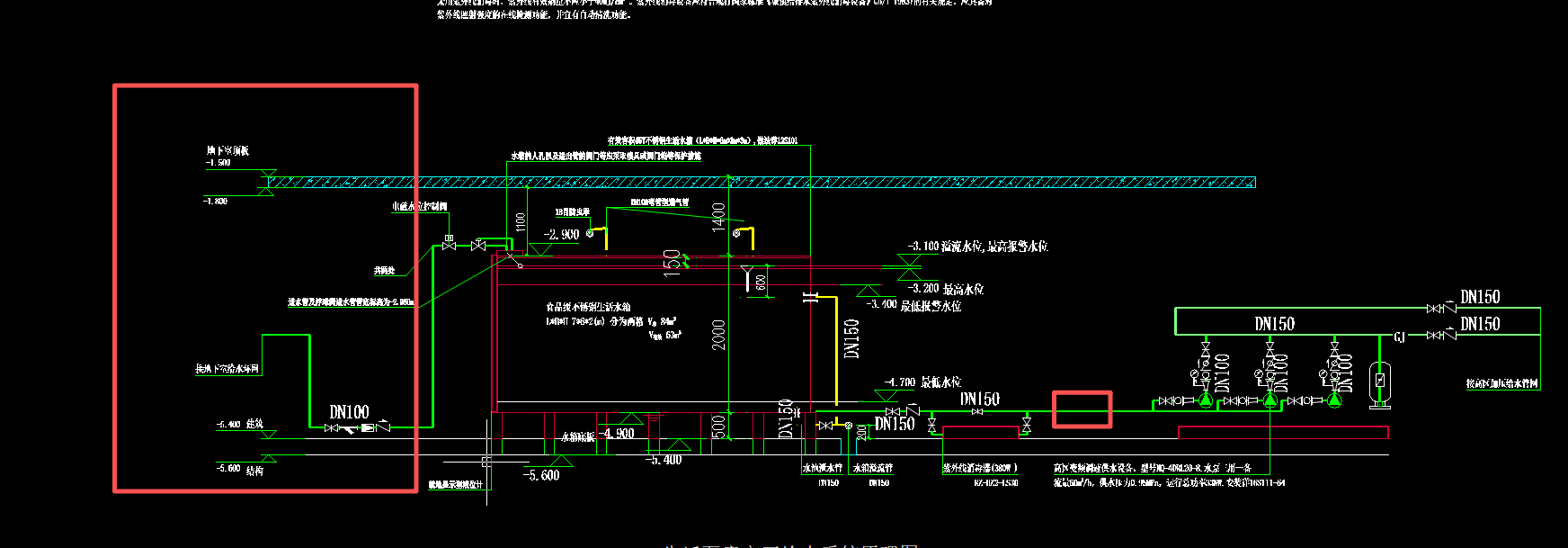 答疑：这是-1层，请问这个管道设置标高是多少