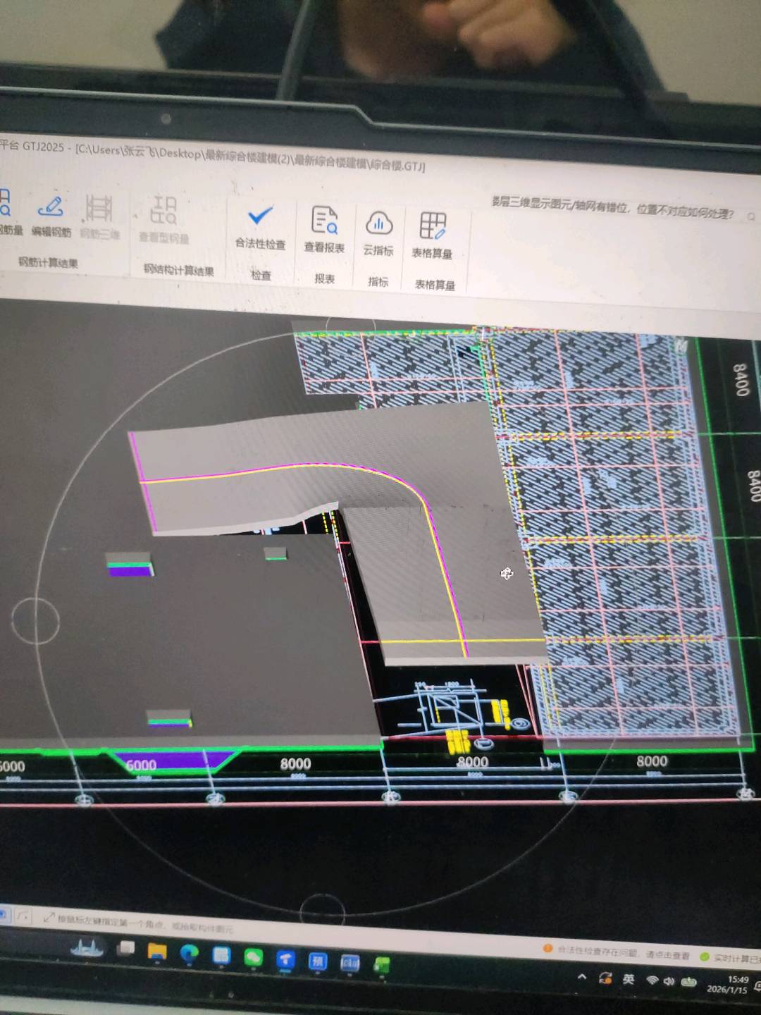 答疑：坡道下面又整垫层吗
