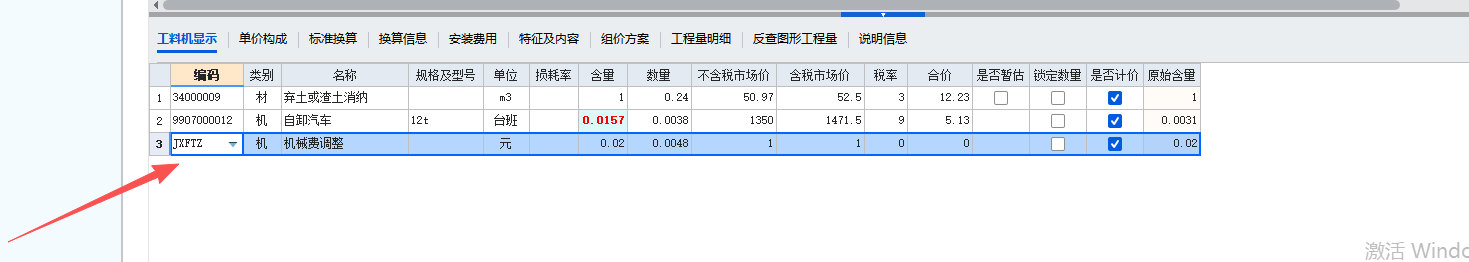 答疑：这个应该怎么操作