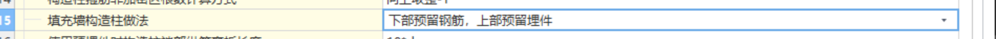 答疑：构造柱采用植筋和预留有什么区别和影响