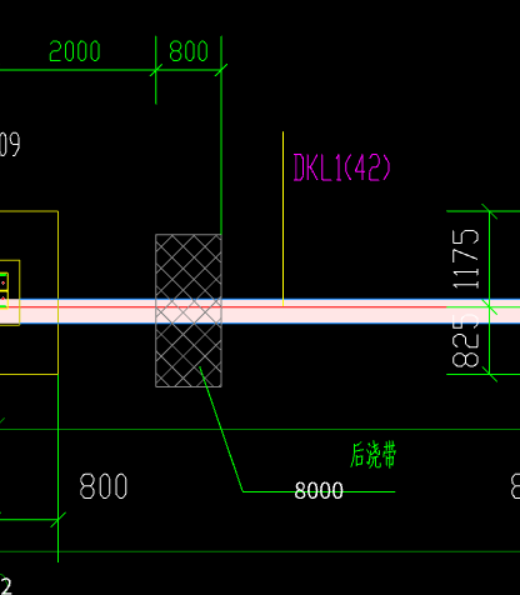 答疑：梁的后浇带