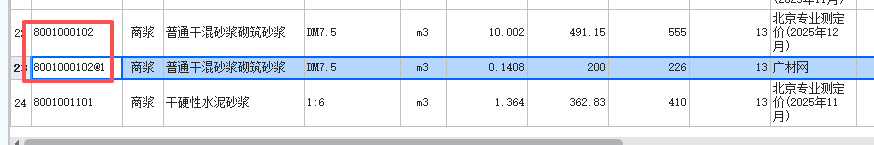 答疑：这两个有什么区别吗？