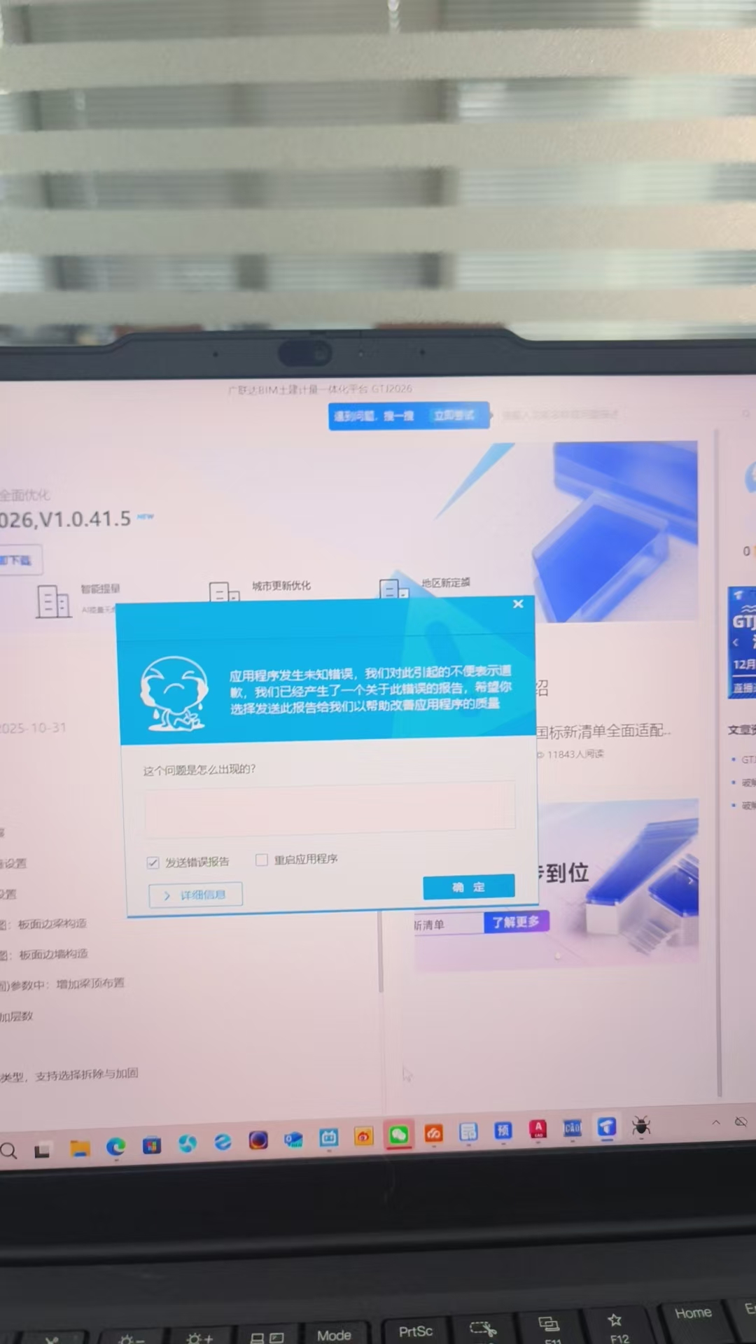 答疑：想问一下这样怎么解决