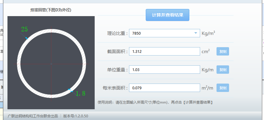 答疑：这个理论重量是这个吗