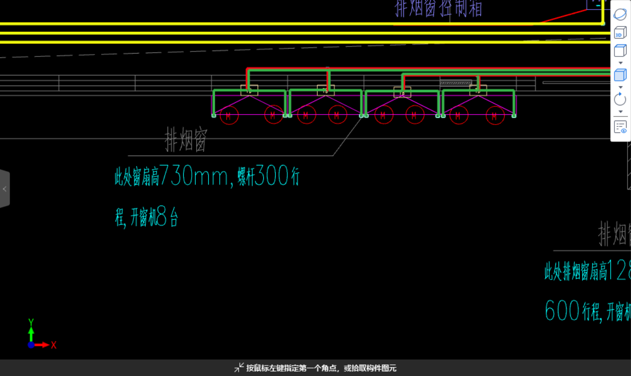 答疑：螺杆式开窗机套什么定额