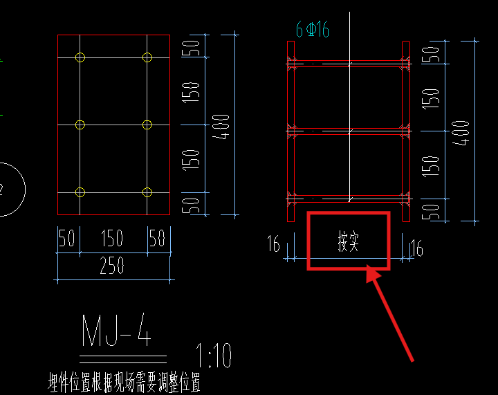 答疑：想问一下这里按实是什么意思