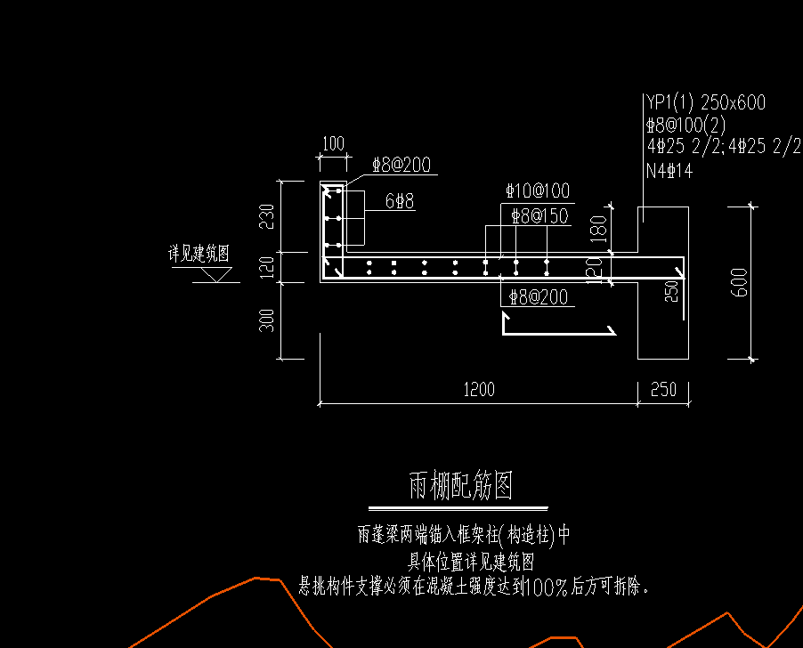 答疑：雨棚节点怎么绘制