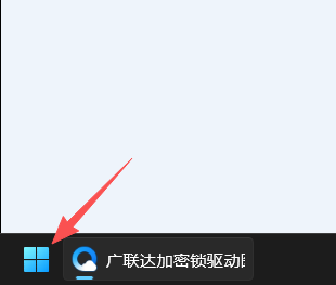 答疑：广联达加密锁驱动图标不见了