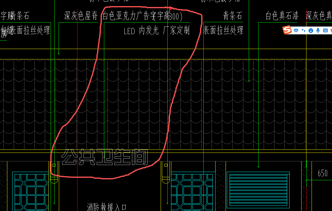 答疑：青条石压顶怎么套价？以及公厕卫生间的招牌怎么套价？