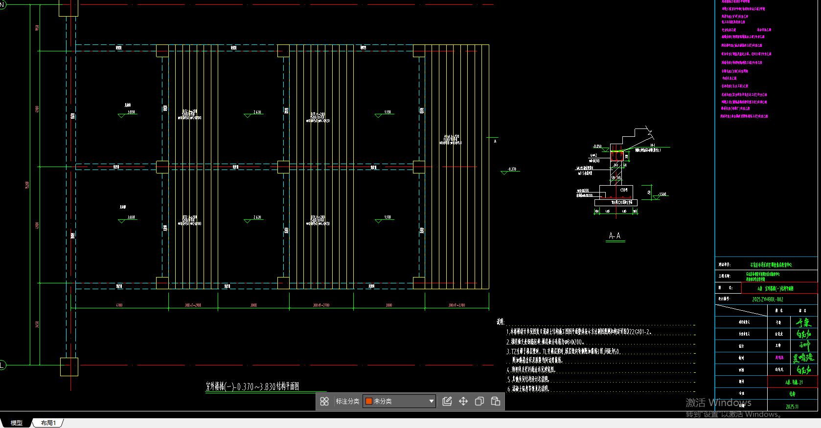 答疑：这个楼梯怎么布置