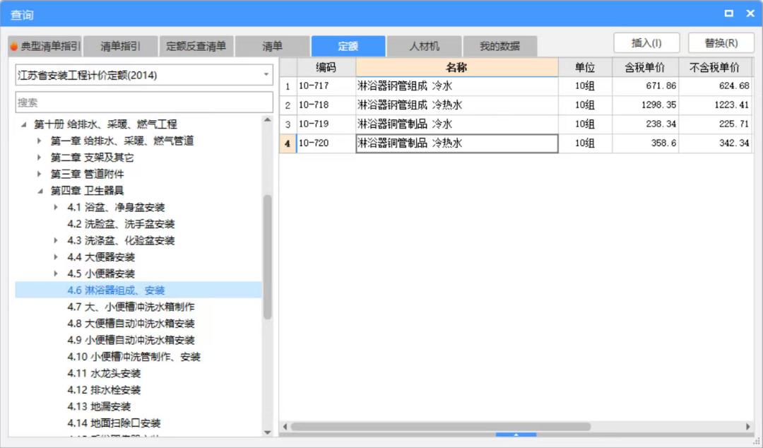 答疑：关于淋浴器