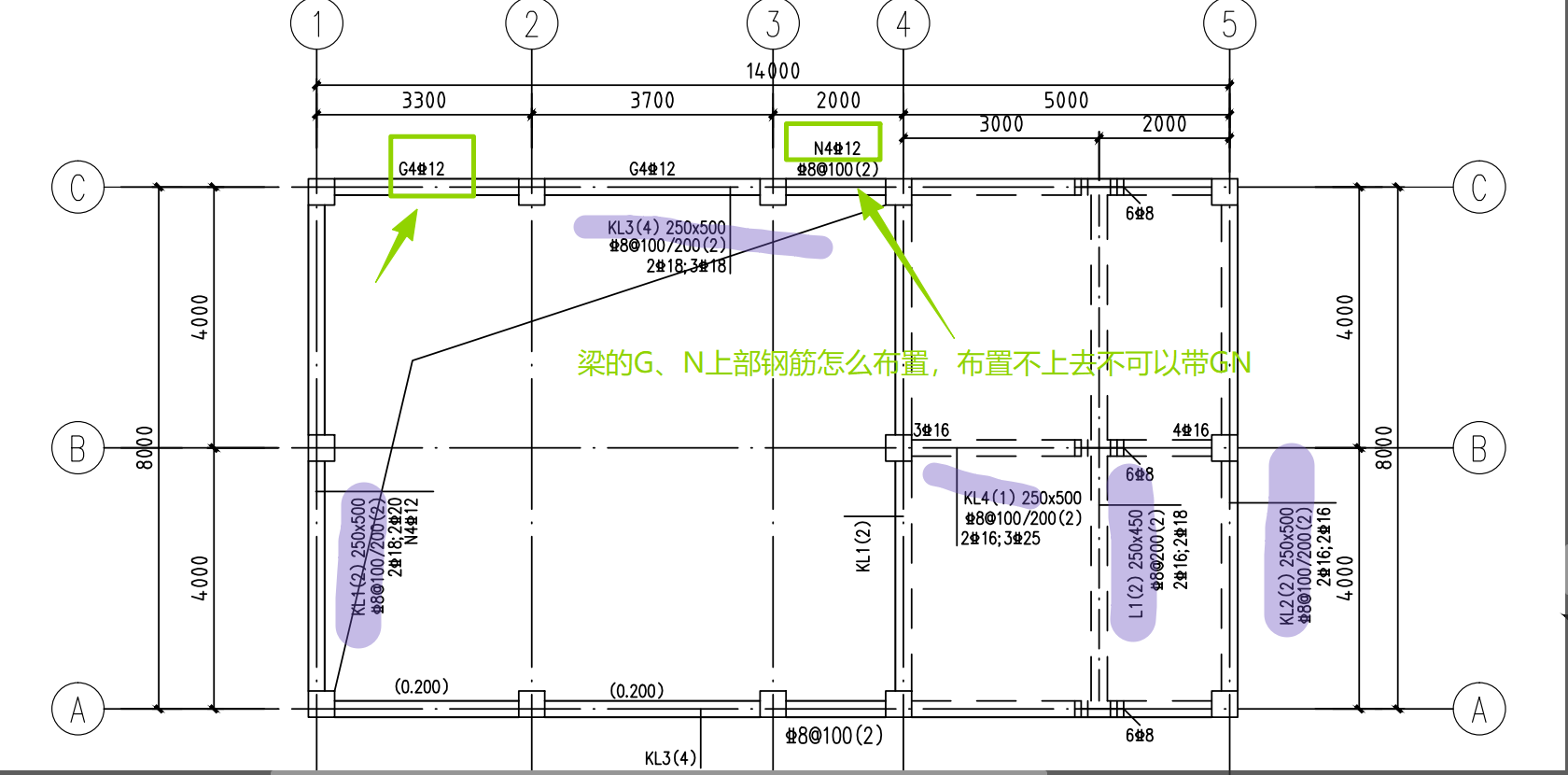 答疑：梁的上部G、N钢筋怎么布置，我布置在上部钢筋力不让带字母