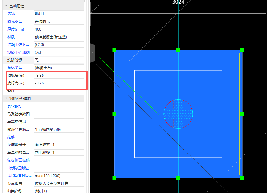 答疑：集水坑坑板顶标高非法:坑板顶标高大于父顶标高