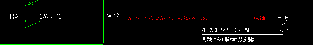答疑：这跟线是不是走到应急集中电源了，看下面两个图纸