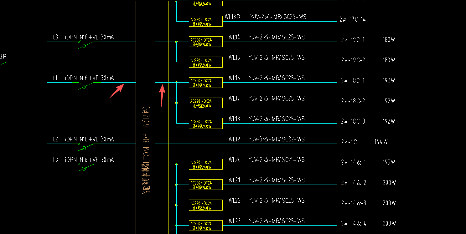 答疑：请教一下照明回路电缆问题