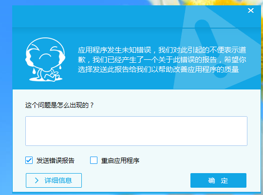 答疑：在计算过程中出现