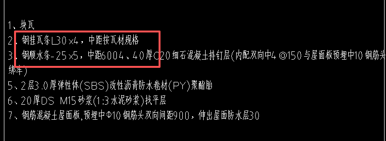 答疑：瓦屋面的钢檩条工程量怎么算