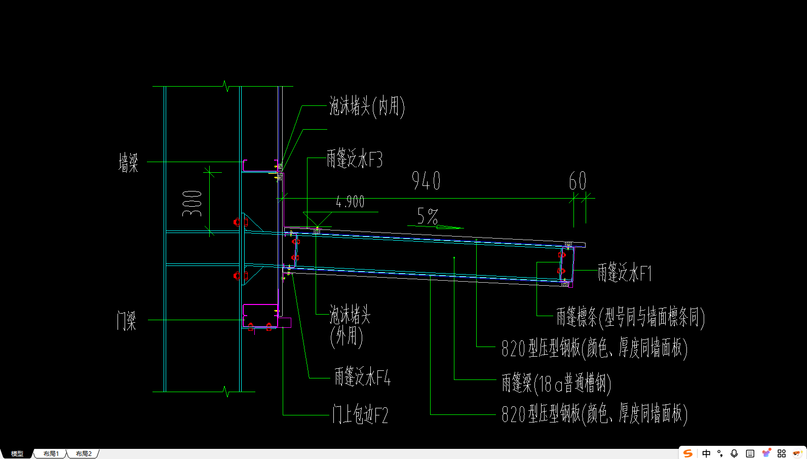答疑：这种钢结构雨篷怎么算量啊，要算很细么？