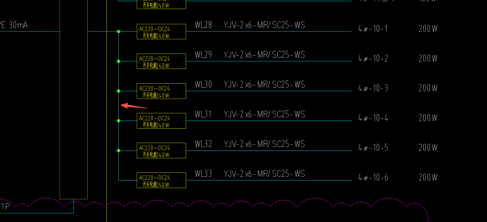 答疑：请问这是不是一根电缆