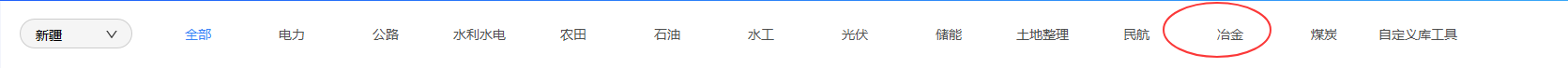 答疑：请问：航油化工厂用哪类计价软件，属于那个行业的