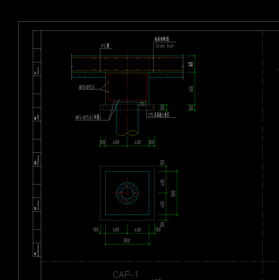 答疑：老师们这个桩承台应该选哪种配筋形式