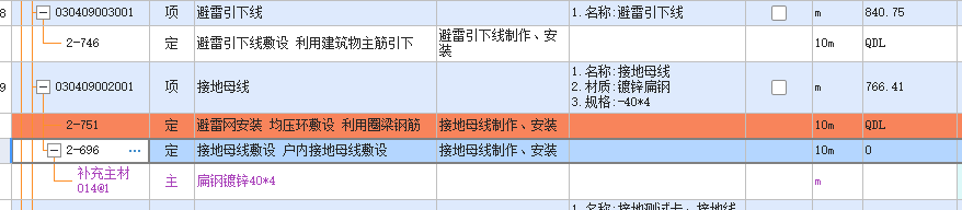 答疑：请问各位老师下面说明对吗？