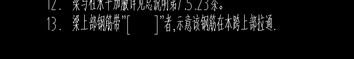 答疑：这个【4C22】在下部钢筋输入到底要不要加括号，是算上部通长筋还是架立筋