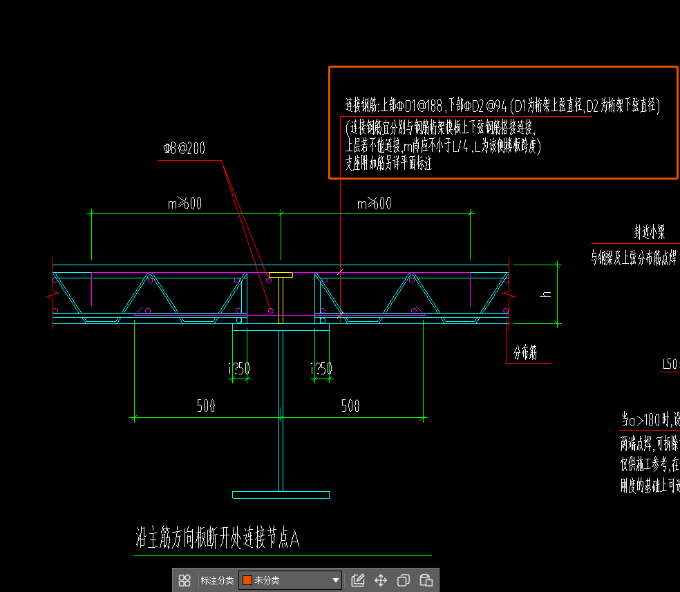 答疑：这个钢结构节点的连接钢筋，具体是在什么部位布置呢？是钢梁两边的每块现浇板都需要吗