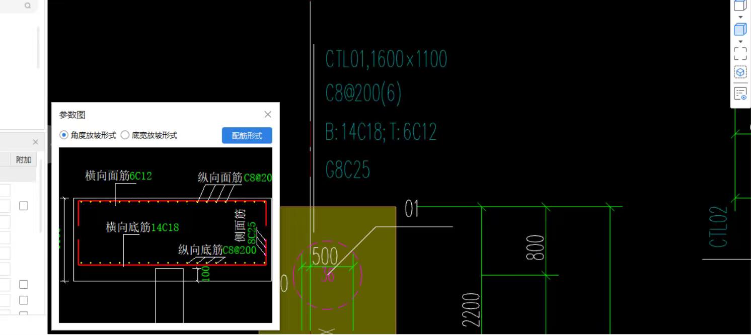 答疑：各位前辈，这个集中标注中c8@200是纵向底筋和面筋是同一种的意思吗