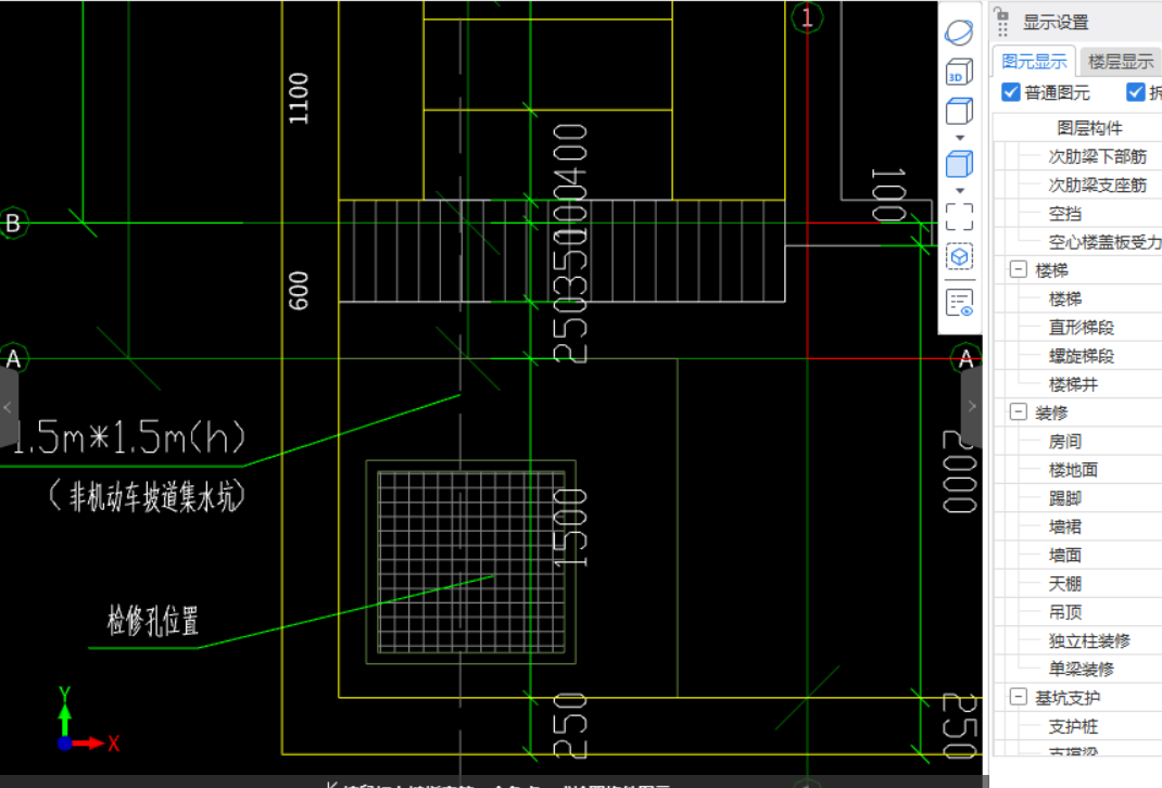 答疑：坡道集水坑用集水坑无法布置，下面没有附着物