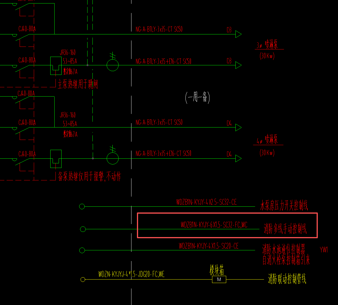 答疑：消防泵配电箱配线连接问题