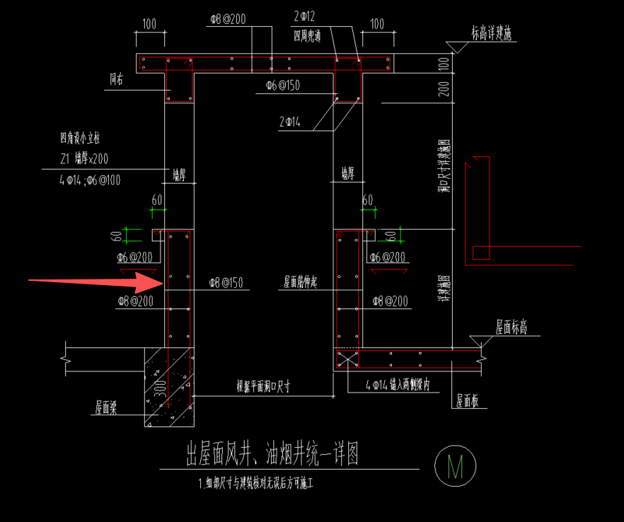 答疑：结构上的节点要不要设置拉筋？