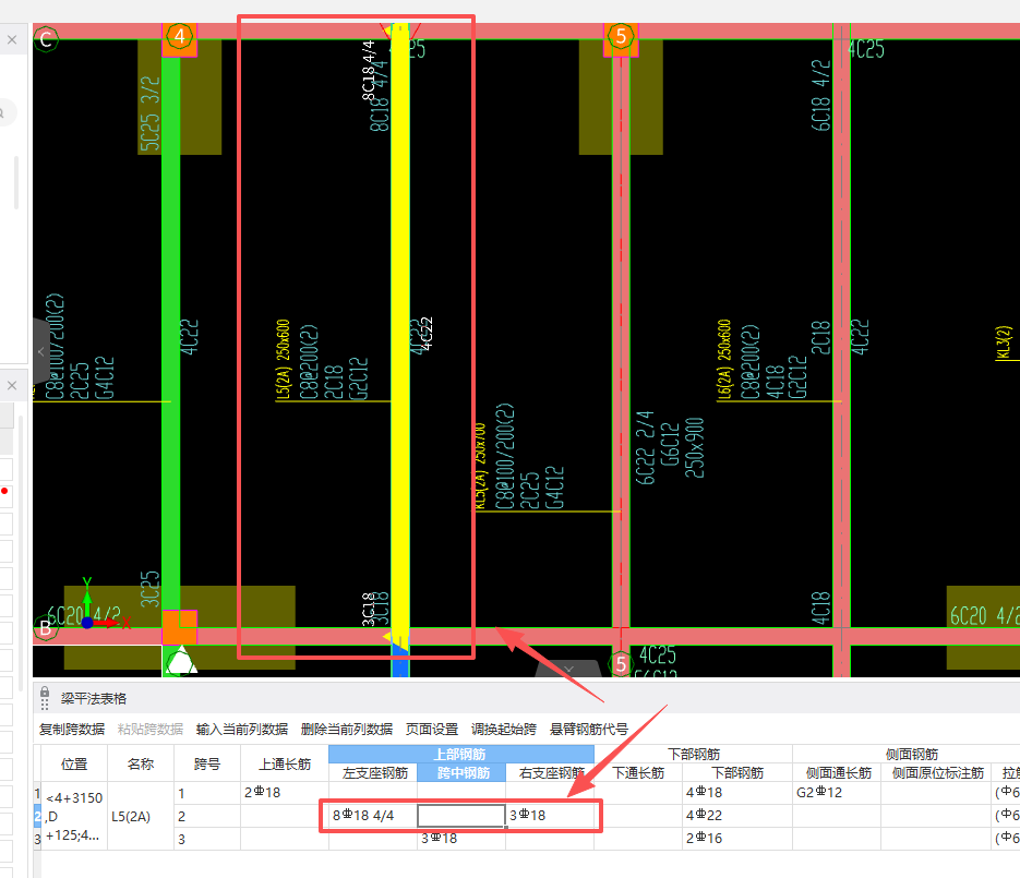 答疑：左支座是3c18，右支座是8c18 4/4，软件平法标注左右相反，是我梁画错了吗