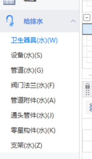 答疑：水喷淋喷头如何识别设置