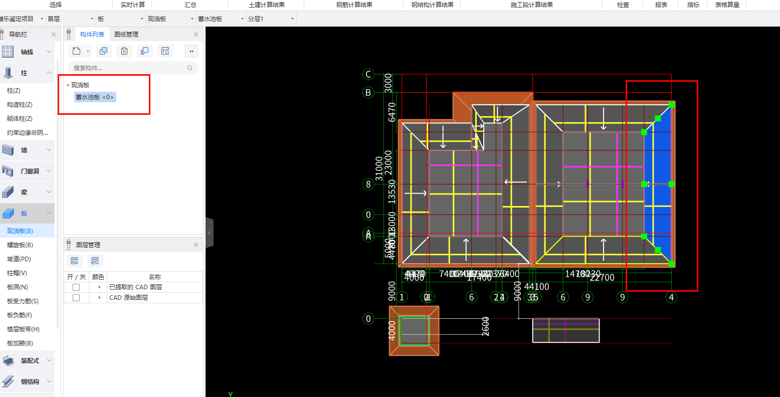 答疑：为什么构件属性找不到了，也无法汇总？