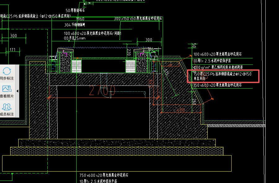 答疑：C25P6抗渗钢筋混凝土（%%13212@150单层双向）的钢筋怎么算？手算的话